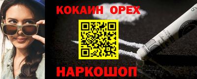 героин Краснознаменск