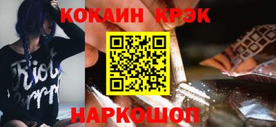 героин Краснознаменск