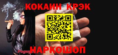скорость mdpv Краснокаменск