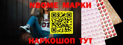 героин Краснознаменск