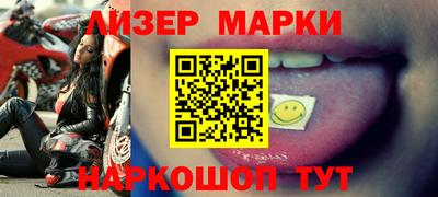 героин Краснознаменск