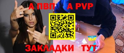 кристаллы Ноябрьск