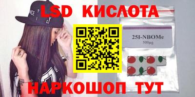 скорость mdpv Краснокаменск