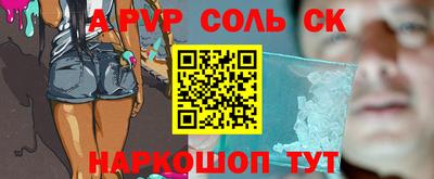 скорость Краснодар