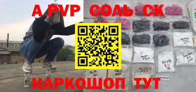 скорость mdpv Краснокаменск