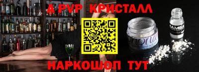 героин Краснознаменск
