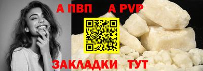 скорость mdpv Краснокаменск