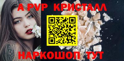 героин Краснознаменск