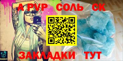 героин Краснознаменск