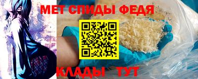 скорость mdpv Краснокаменск