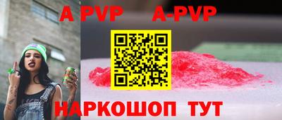скорость mdpv Краснокаменск