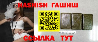героин Краснознаменск