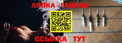 героин Краснознаменск