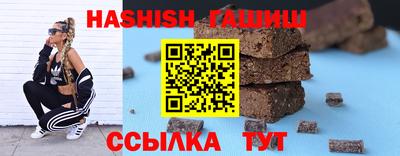 героин Краснознаменск