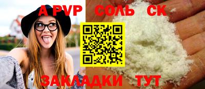 скорость Краснодар