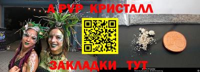 героин Краснознаменск