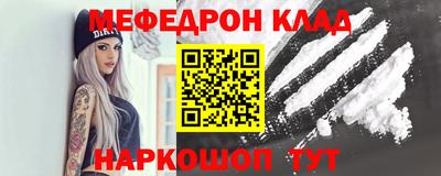 героин Краснознаменск