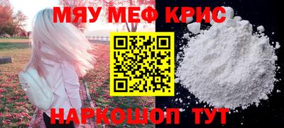 героин Краснознаменск