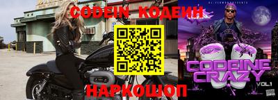 скорость mdpv Краснокаменск