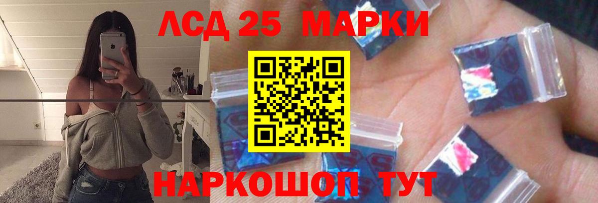 Лсд 25 экстази ecstasy  Вход с VPN  ЛСД экстази ecstasy  hydra зеркало  Клинцы 