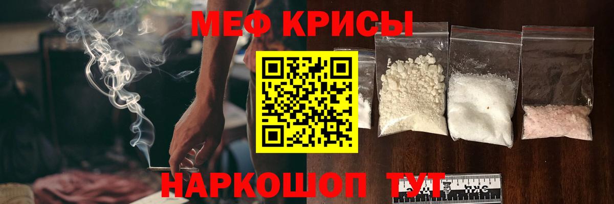 купить   Вход с VPN  МЯУ-МЯУ mephedrone  МЯУ-МЯУ  Клинцы  Меф mephedrone 