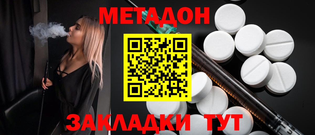 МАРИХУАНА Клинцы