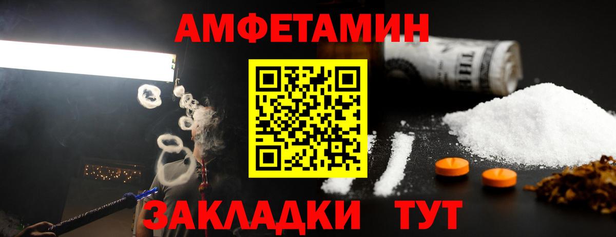 Конопля  Гашиш  Кокаин  Вход с VPN  LSD-25  Гашиш  Клинцы  Мефедрон  