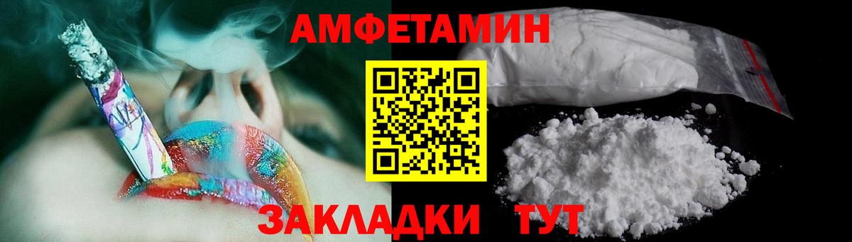 МЕТАМФЕТАМИН мет  МЕТАМФЕТАМИН  Клинцы  Вход с VPN 
