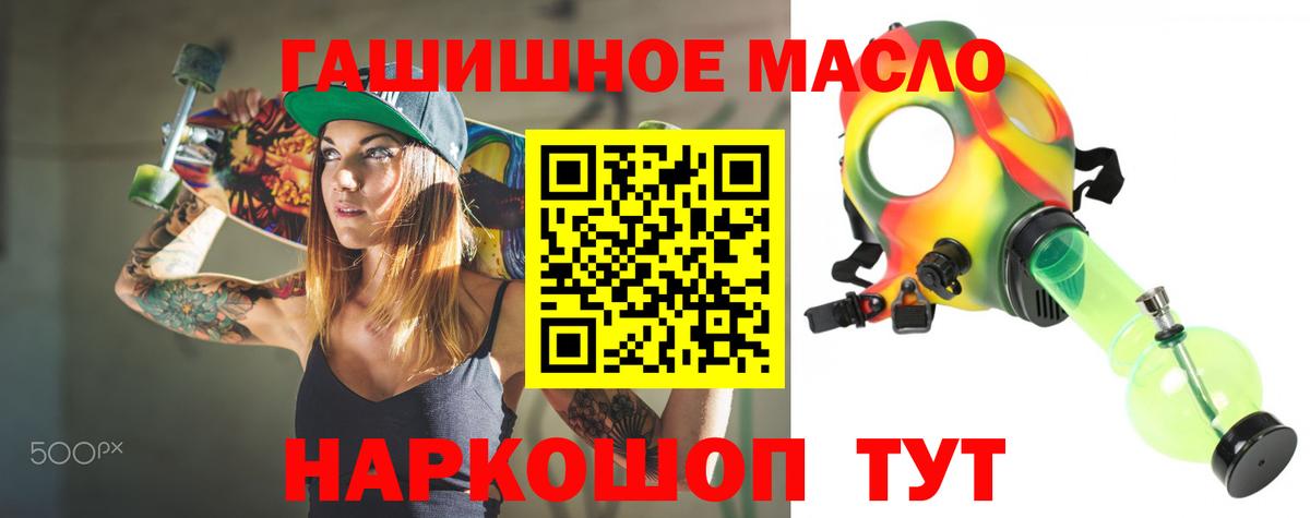 Дистиллят ТГК Wax Клинцы