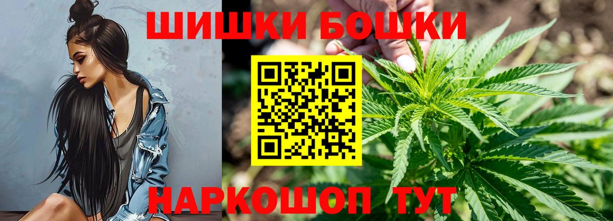 Клинцы  Марихуана план  Вход с VPN  Конопля марихуана 